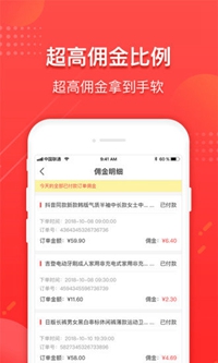 柚品生活app下载-柚品生活安卓版下载v1.0.4图3