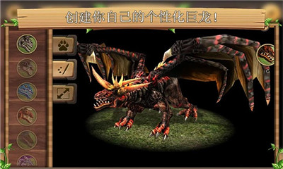 龙族模拟器中文版下载-龙族模拟器游戏安卓版下载v6.0图2