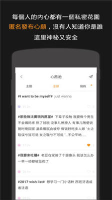 抖音网红生命时钟软件截图5