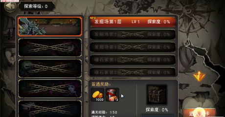 猎魔师重生小米正式版