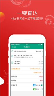 倪的菜ios下载-倪的菜苹果版下载v3.2.3图4