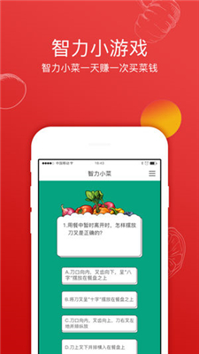 倪的菜ios下载-倪的菜苹果版下载v3.2.3图5