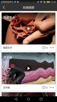 蚌蚌拍当app下载-蚌蚌拍当安卓版下载v1.0图2