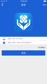 江苏省人民医院ios下载-江苏省人医网上挂号苹果版下载v2.2.0图2