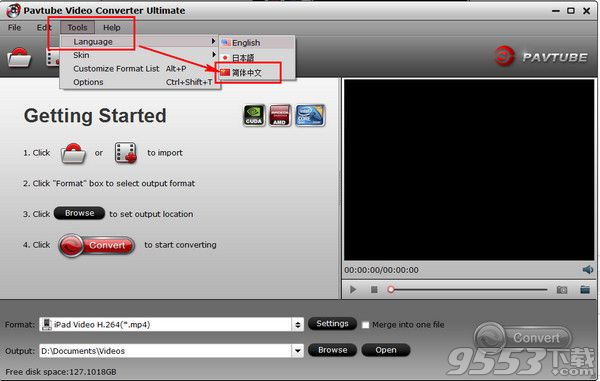 Pavtube HD Video Converter中文版