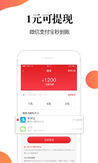 十金安卓版截图1