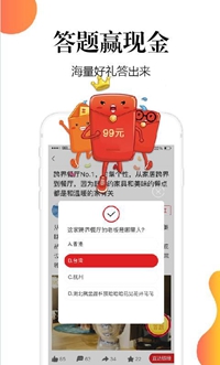 十金安卓版截图5