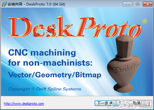 DeskProto中文版