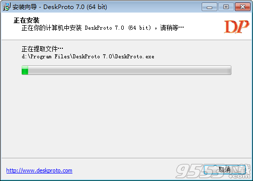 DeskProto中文版