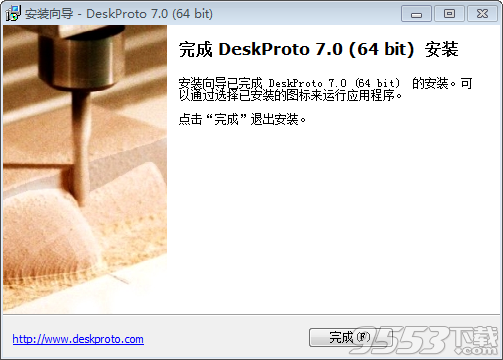 DeskProto中文版