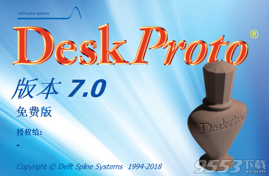 DeskProto中文版