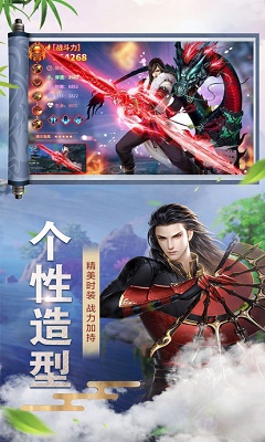 武魂2满V版截图2