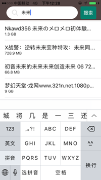 Xin Player app下载-王欣Xin Player安卓版下载v0.83图1