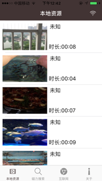 Xin Player app下载-王欣Xin Player安卓版下载v0.83图2