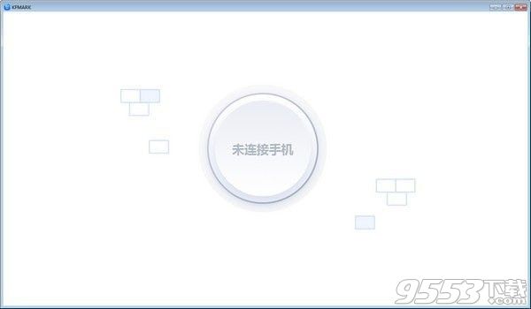 KFMARK(快否PC版) v0.9.4最新版