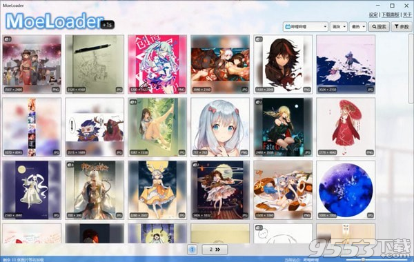 MoeLoader-P(壁紙下載工具) v9.0.8最新版