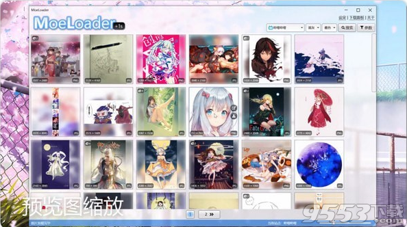 MoeLoader-P(壁紙下載工具) v9.0.8最新版