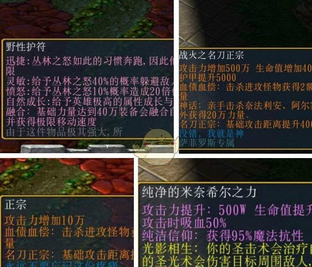 勇敢者的游戏v2.76C暮光审判