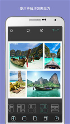 Pixlr app下载-Pixlr照片处理安卓版下载v3.4.3图3