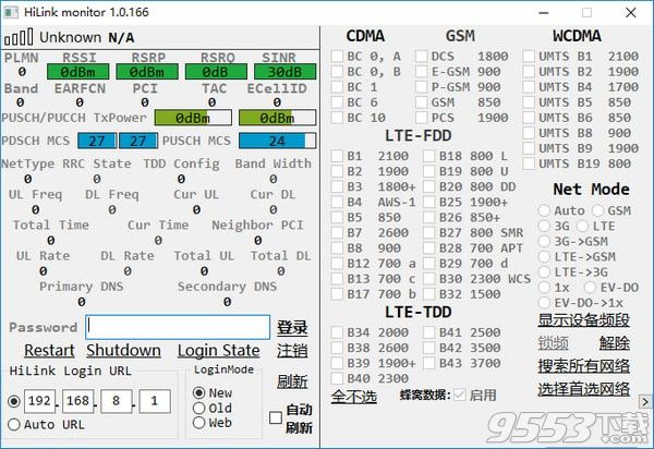 HiLink Monitor(手机频段锁定工具) v1.0.166最新版