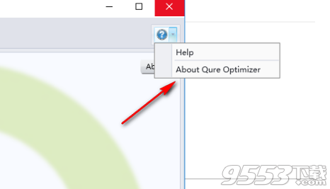 Qure Optimizer破解版