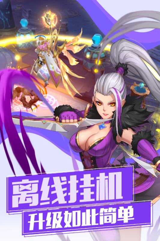 魔物勇者修改版下载-魔物勇者破解版下载v1.0.0图4