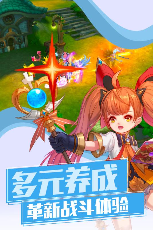 魔物勇者修改版下载-魔物勇者破解版下载v1.0.0图3