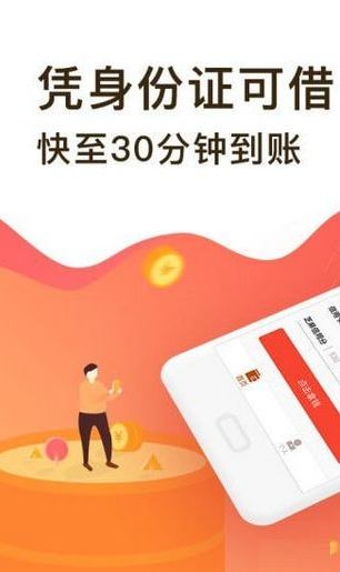 金牛钱庄安卓版截图1