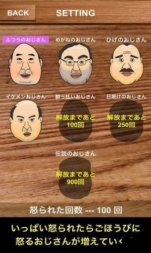 点人头喝酒游戏安卓版