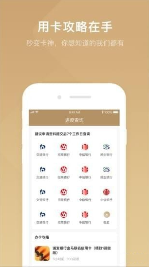 卡卡淘app下载-卡卡淘安卓版下载v1.1.1图1
