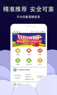 真好花app下载-真好花安卓版下载v1.1.1图1