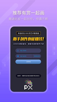 像素大师app下载-像素大师安卓版下载v1.0.2图4