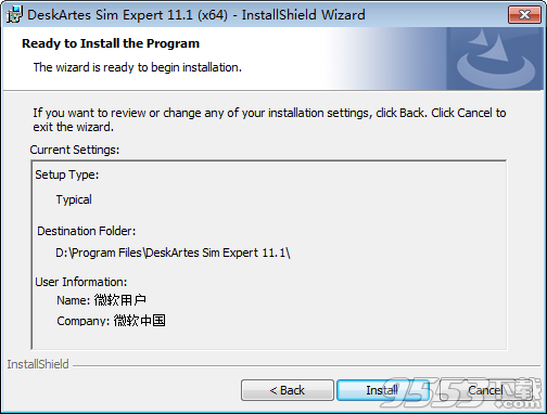 DeskArtes Sim Expert中文版