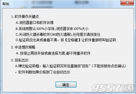 云云拍牌 v9.0.9最新版