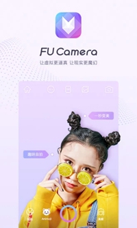 FUCamera app下载-FUCamera最新安卓版下载v2.1.0图4