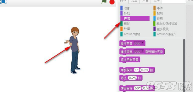 ArduinoScratch