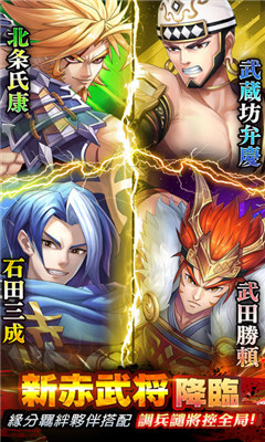 魔王异闻录手游下载-魔王异闻录游戏下载V1.5.4图3