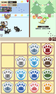 化猫之宿游戏下载-化猫之宿手机版下载v0.2.9图3