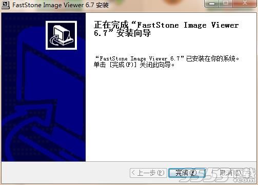 FastStone Image Viewer中文版