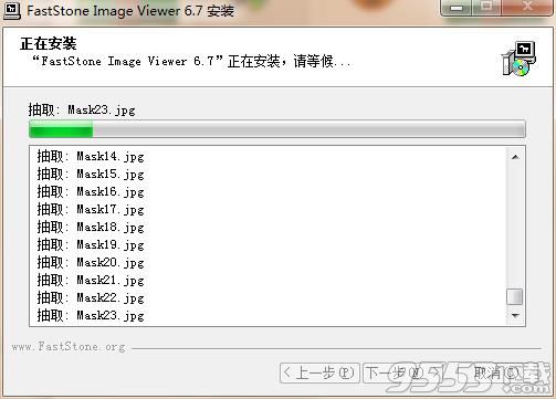 FastStone Image Viewer中文版
