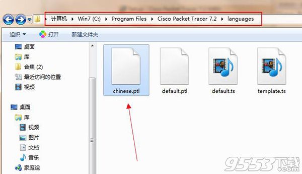 Cisco Packet Tracer破解版