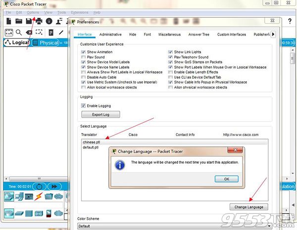 Cisco Packet Tracer破解版