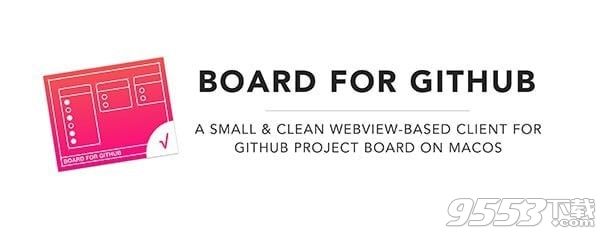 Board for GitHub Mac版