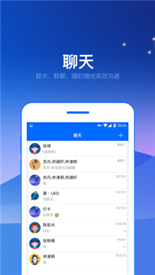 打卡助手app下载-打卡助手安卓下载v6.6.4图3