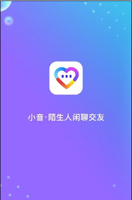 小音手机版截图3