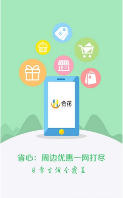 辽宁工会app客户端下载-辽宁工会手机版下载v1.0图3