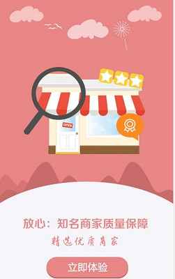 辽宁工会app客户端下载-辽宁工会手机版下载v1.0图4