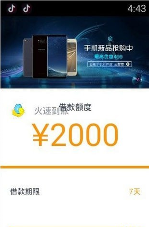 凡人钱包app下载-凡人钱包安卓版下载v1.0.0图1