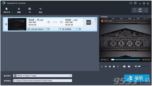 Aiseesoft 4K Converter(4K视频转换器) v9.2.20最新版
