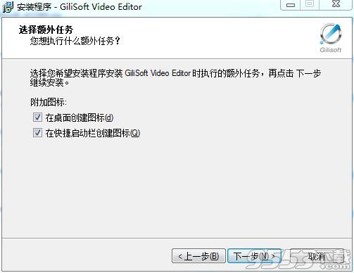 GiliSoft Video Editor中文破解版